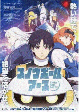 鬼神童子漫画叙事节奏卡片配图